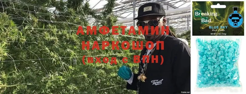 АМФ 97%  купить  цена  Муром 