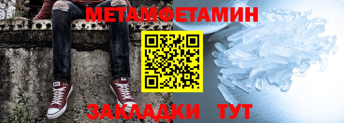 Амфетамин Розовый  АМФЕТАМИН  АМФЕТАМИН  Вход с VPN  Муром 