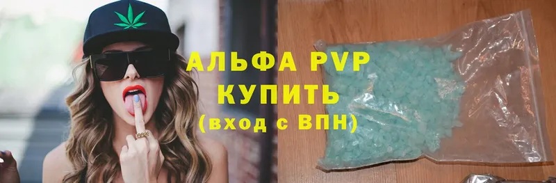 мориарти состав  Муром  Alfa_PVP СК 