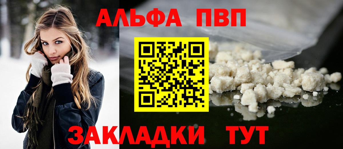 А ПВП мука Муром