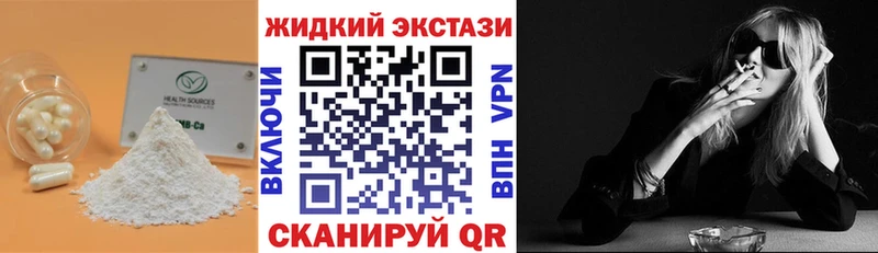 мега рабочий сайт  Муром  Бутират 99% 