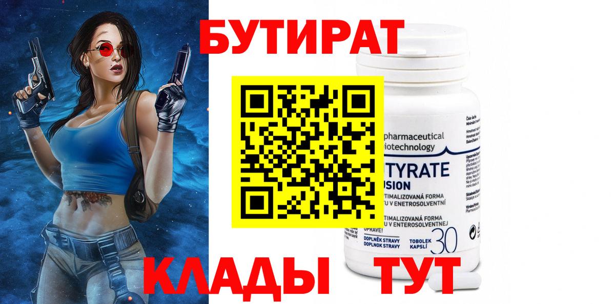 Муром  ГАШИШ  КОКАИН  Меф МЯУ МЯУ   Сколько стоит  МЕТАМФЕТАМИН  Вход с VPN  ГАШИШ 