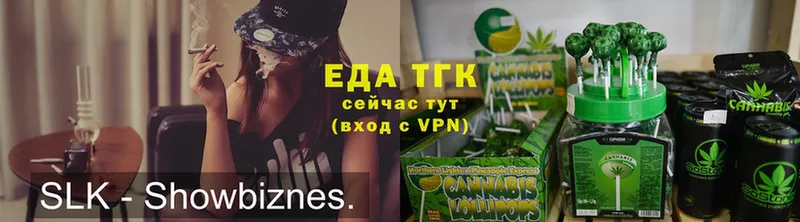 закладки  Муром  OMG ONION  Еда ТГК конопля 