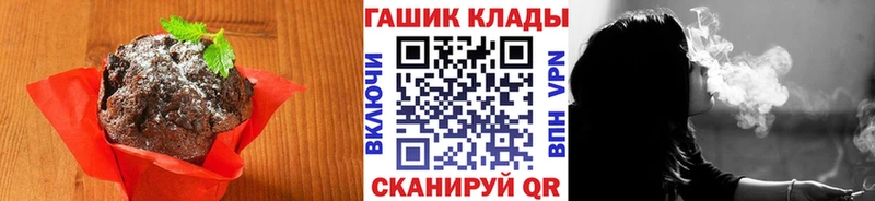 Еда ТГК конопля  как найти   Муром 