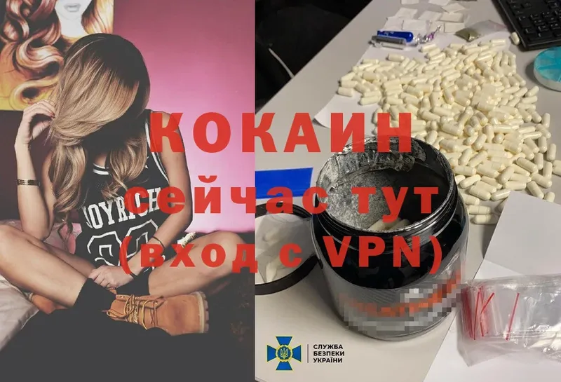 Кокаин VHQ  Муром 