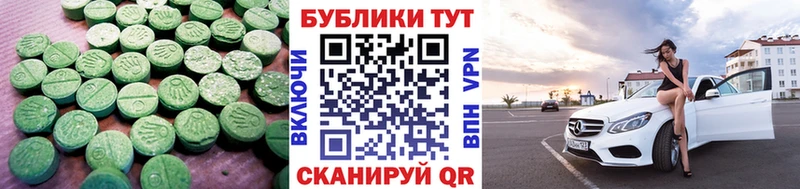 даркнет сайт  kraken как войти  Экстази mix  Муром 
