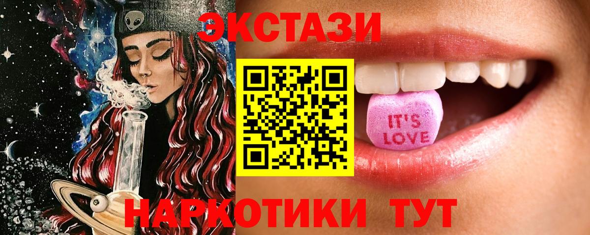 Муром  продажа наркотиков  Вход с VPN  Ecstasy круглые  ЭКСТАЗИ бентли 
