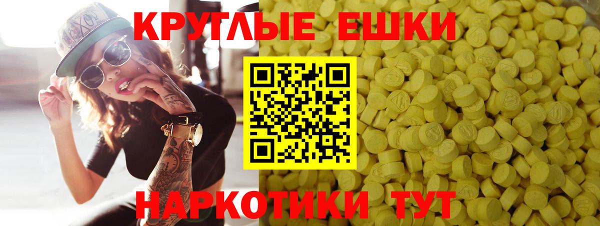 АМФЕТАМИН Муром