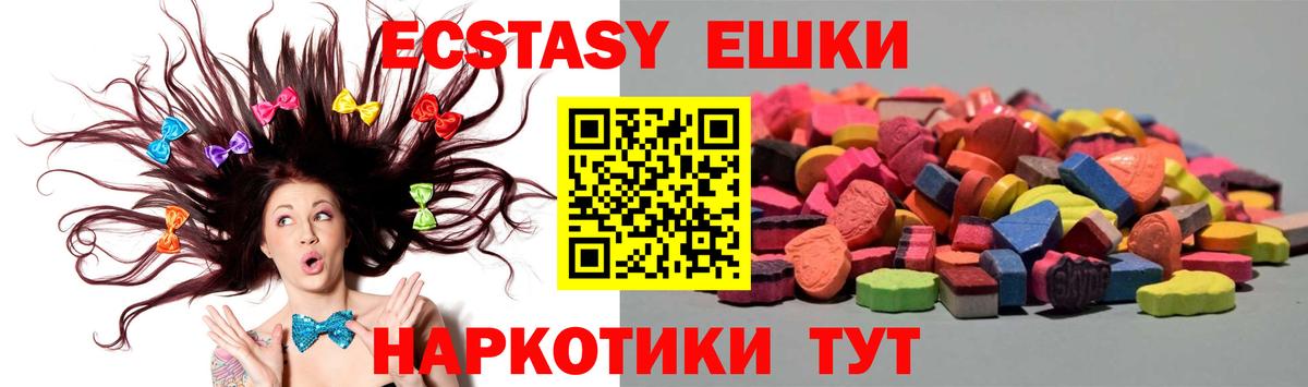 ЭКСТАЗИ Punisher Муром