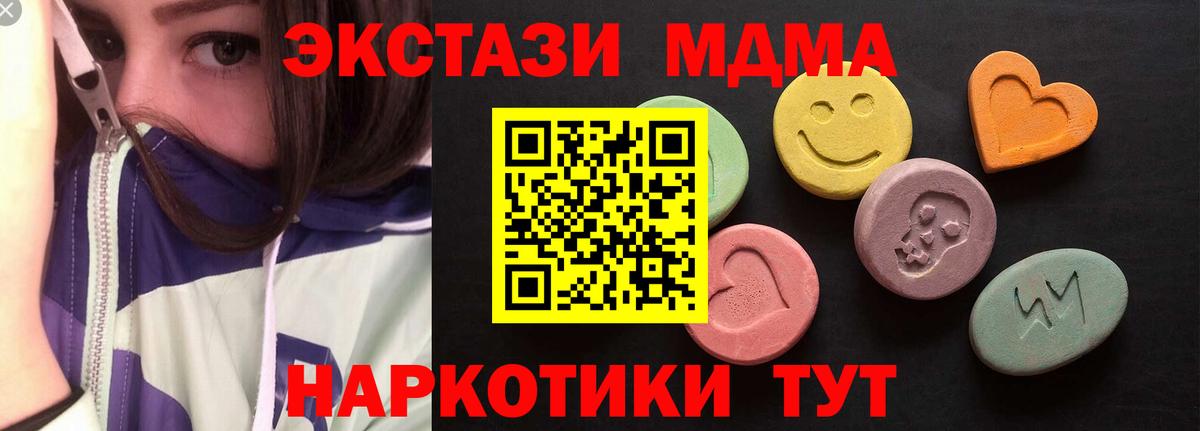 Экстази 280мг  Ecstasy  Муром 