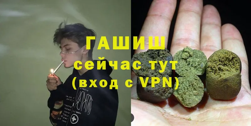 shop состав  Муром  ГАШ Premium 