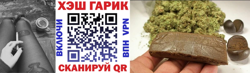 ГАШИШ гашик Муром