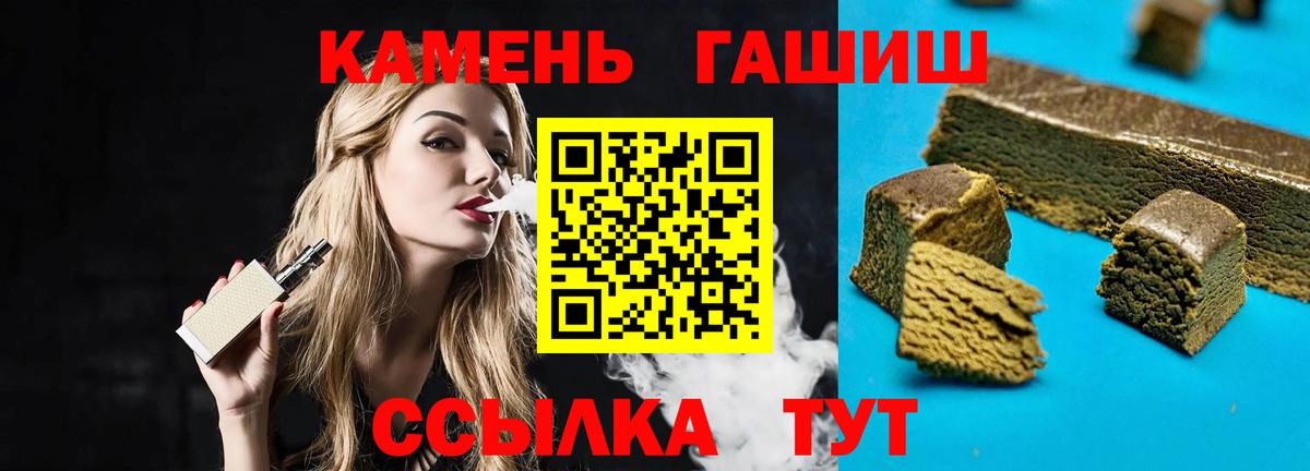 Муром  Гашиш hashish  ГАШ Premium  Вход с VPN 
