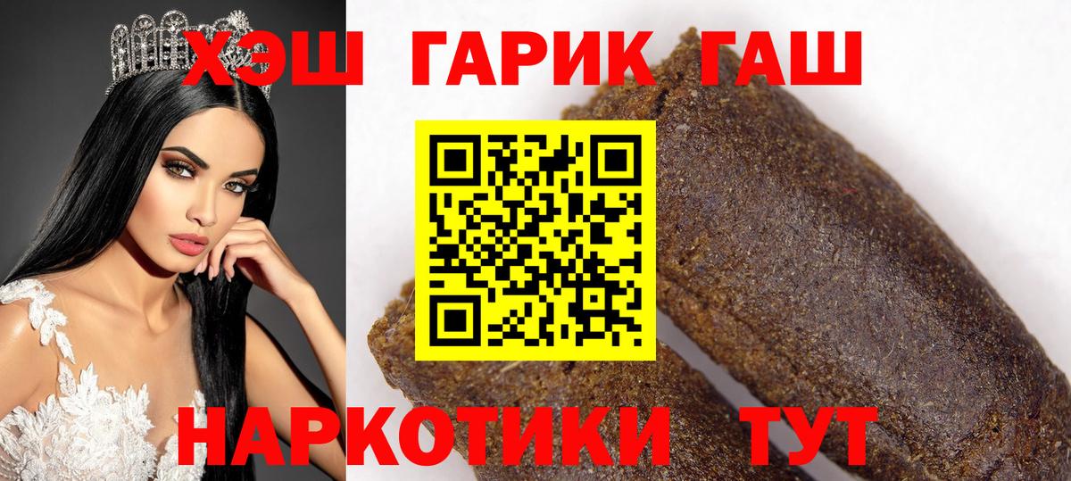 ГАШ Cannabis  Гашиш Изолятор  Муром 