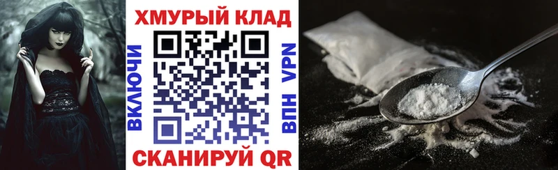 где найти наркотики Муром Героин VHQ