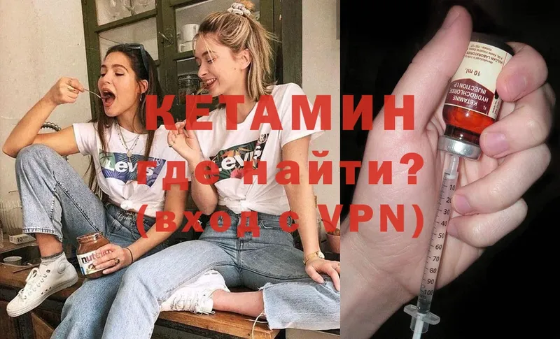 КЕТАМИН ketamine  darknet формула  Муром  наркошоп 
