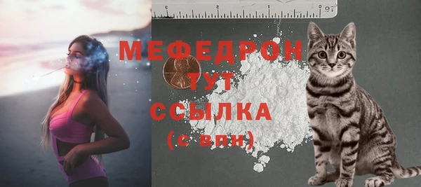 прущий лед Лиски