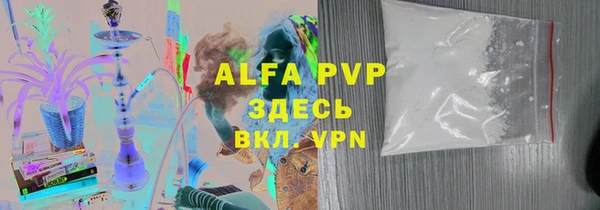 прущий лед Лиски