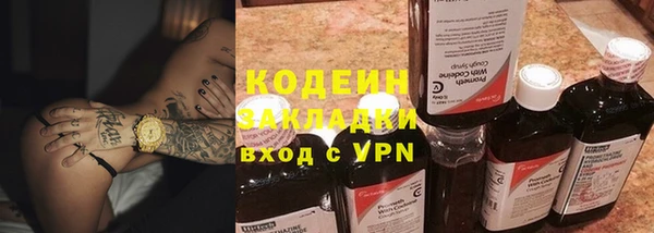 индика Навашино