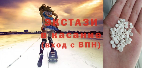 индика Навашино