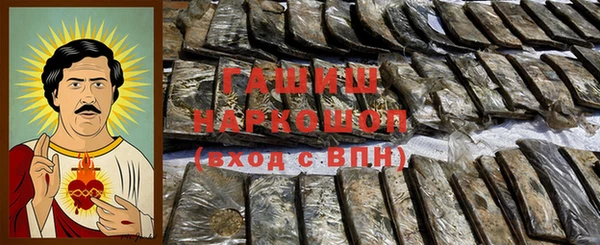 гашиш Наволоки