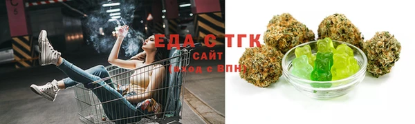индика Навашино