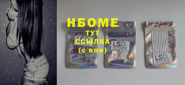 гашиш Наволоки