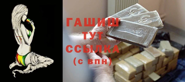 гашиш Наволоки