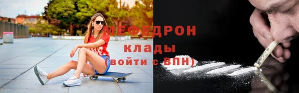 индика Навашино
