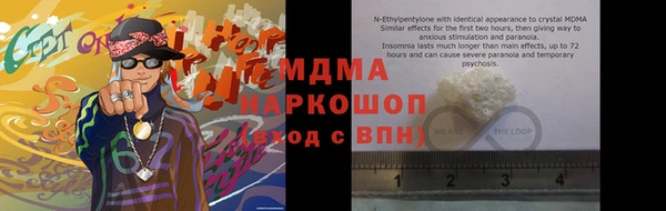 индика Навашино
