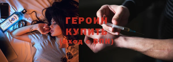 кокаин перу Лихославль