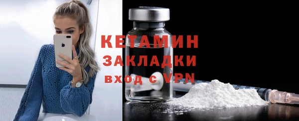 индика Навашино