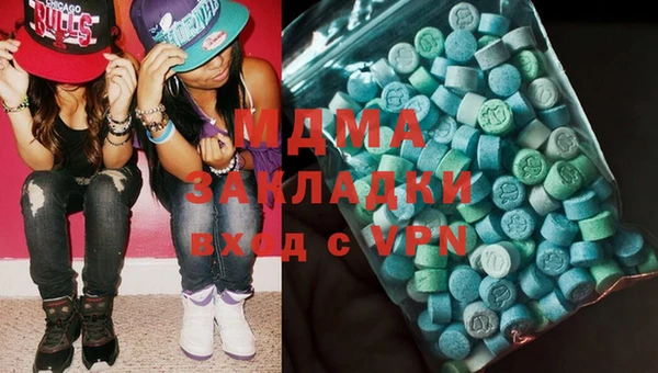 индика Навашино