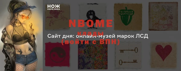 крисы Липки
