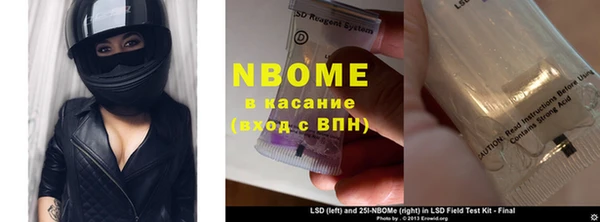 mix Надым