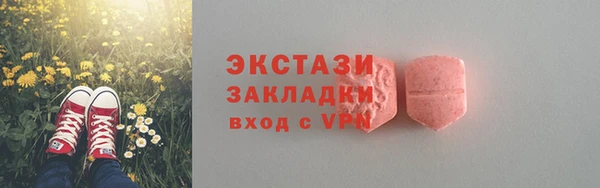 кокаин перу Лихославль