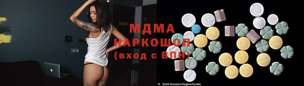 прущий лед Лиски