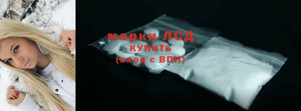кокаин перу Лихославль