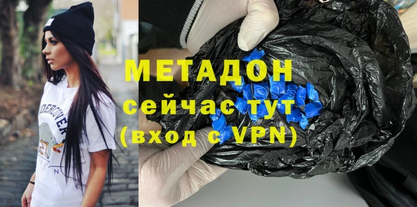 индика Навашино