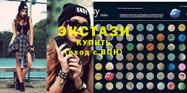 mdma Лабытнанги