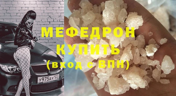 индика Навашино