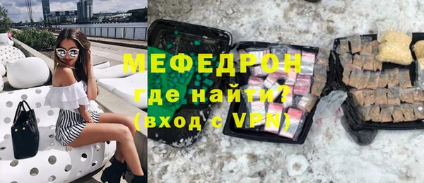 прущий лед Лиски