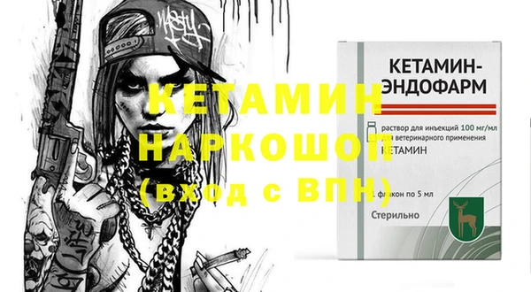 кокаин перу Лихославль