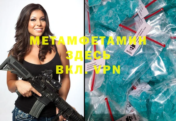 прущий лед Лиски