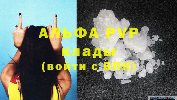 прущий лед Лиски