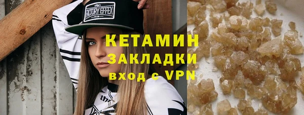 кокаин перу Лихославль