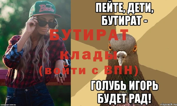 mix Надым