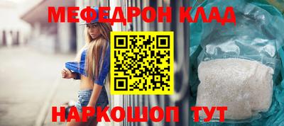 гидра Коммунар