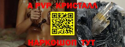 гидра Коммунар