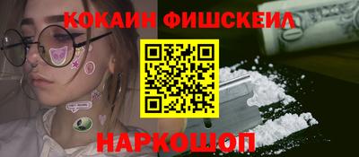 каннабис Балашиха